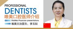 如何判断自己是否适合牙齿矫正手术？